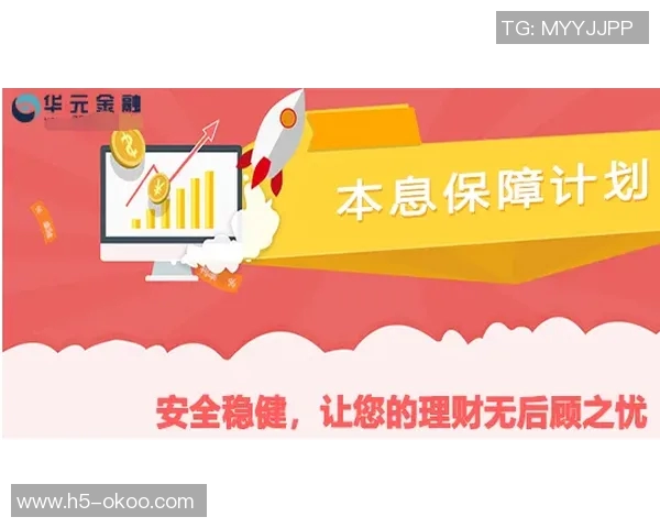 足球财富的投资策略与成功案例分享助你赢得财富之路